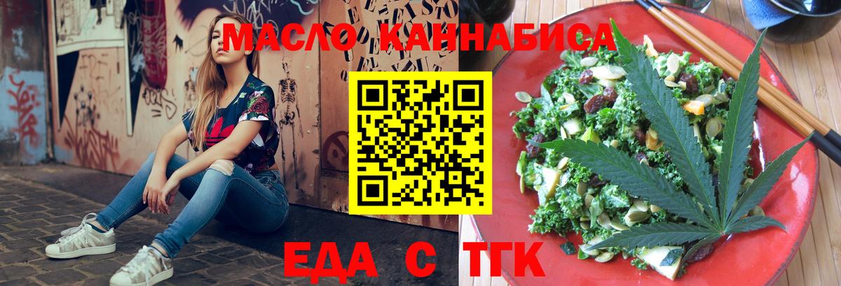 Печенье с ТГК марихуана Аша