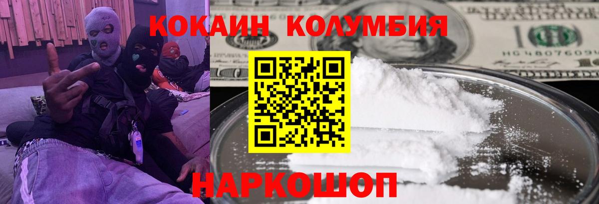 COCAIN Боливия Аша