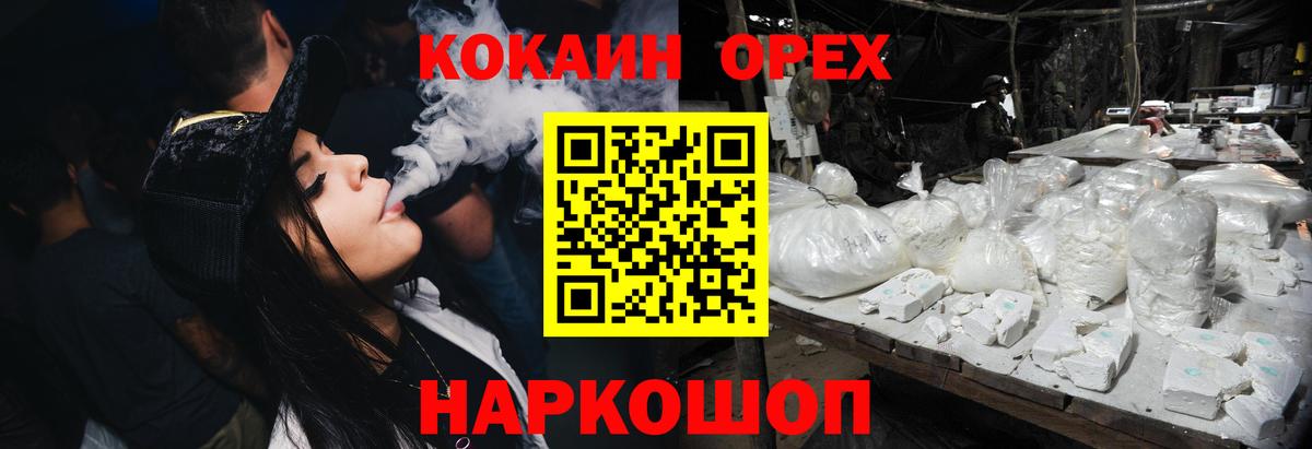 Галлюциногенные грибы Аша