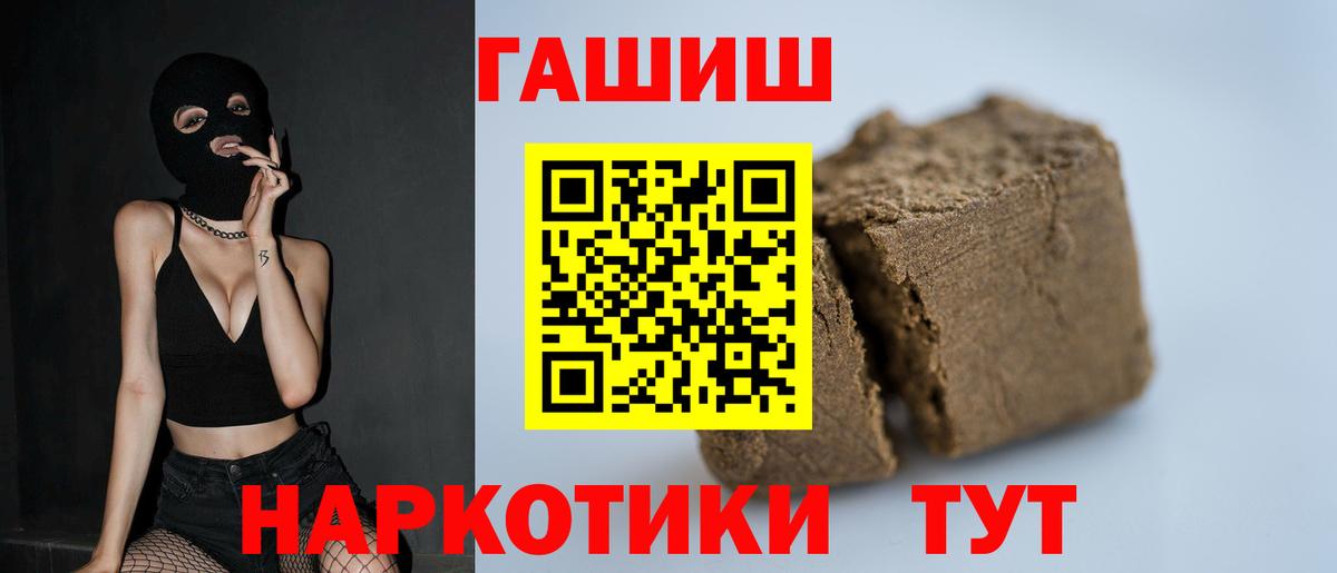 Аша  Гашиш hashish  ГАШ  ГАШИШ Ice-O-Lator  Вход с VPN 