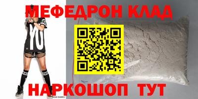 кристаллы Владимир