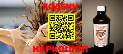 PSILOCYBIN Вышний Волочёк