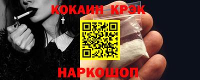 амфетамин Владивосток