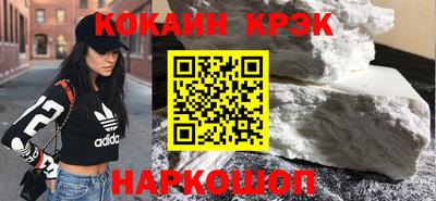 амфетамин Владивосток