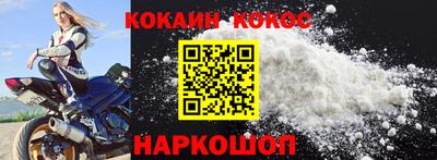 гашишное масло Владикавказ