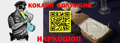 амфетамин Владивосток