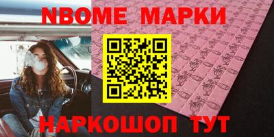 гашишное масло Владикавказ