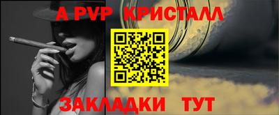 амфетамин Владивосток