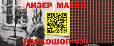 каннабис Вязьма