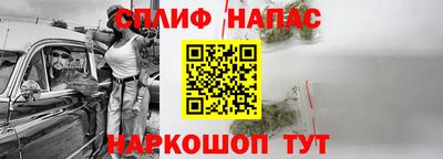 гашишное масло Владикавказ