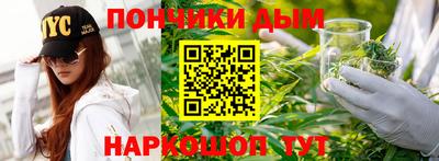 каннабис Вязьма