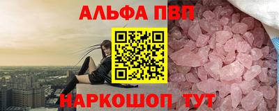 гашишное масло Владикавказ
