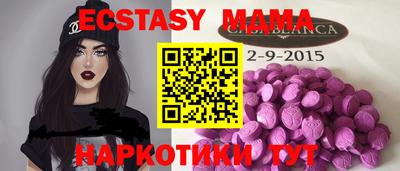кристаллы Владимир