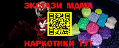 кристаллы Владимир