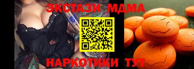 гашишное масло Владикавказ