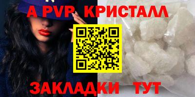 амфетамин Владивосток