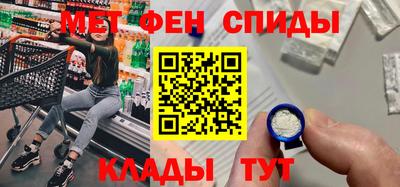 амфетамин Владивосток