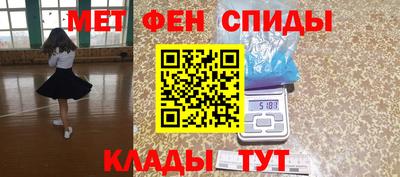 амфетамин Владивосток