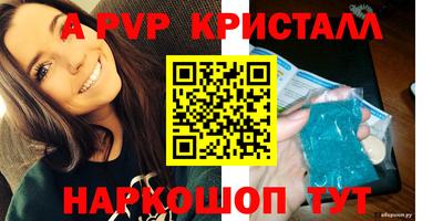 кристаллы Владимир