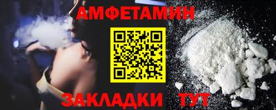 гашишное масло Владикавказ