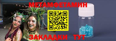 амфетамин Владивосток