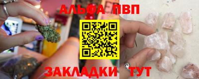 гашишное масло Владикавказ