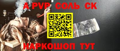 каннабис Вязьма