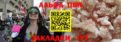 амфетамин Владивосток