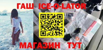 амфетамин Владивосток