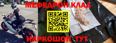 амфетамин Владивосток