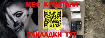 кристаллы Владимир