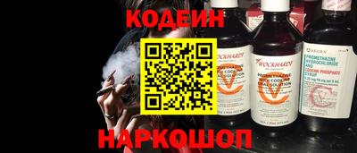 PSILOCYBIN Вышний Волочёк