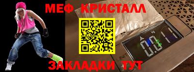гашишное масло Владикавказ