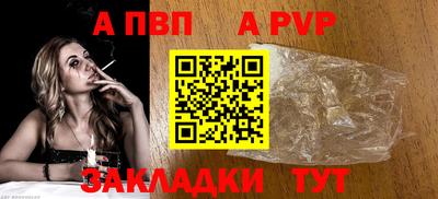 кристаллы Владимир