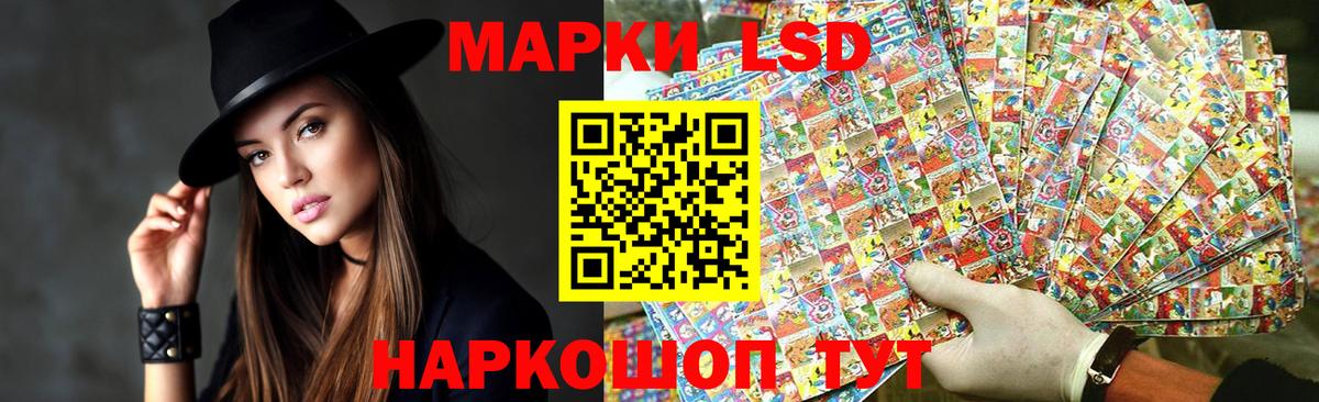 ЛСД экстази ecstasy Аша
