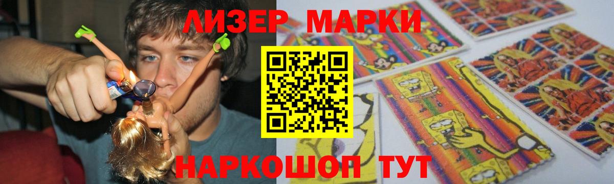 LSD-25 экстази кислота  Вход с VPN  Аша  ЛСД экстази ecstasy 